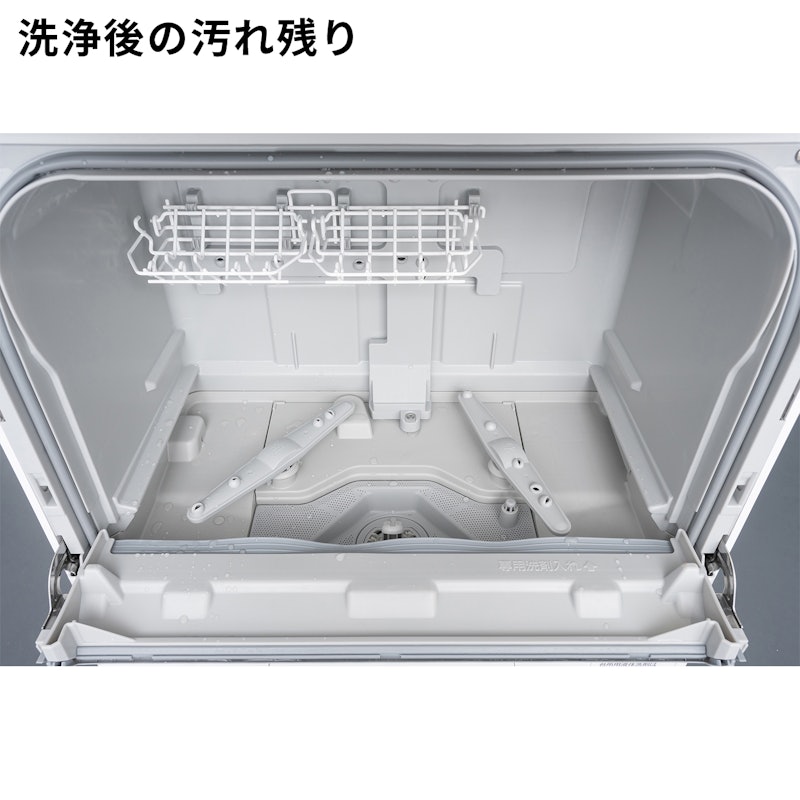 パナソニック 食洗機 タンク式 NP-TSP1を徹底レビュー！実際に使用して