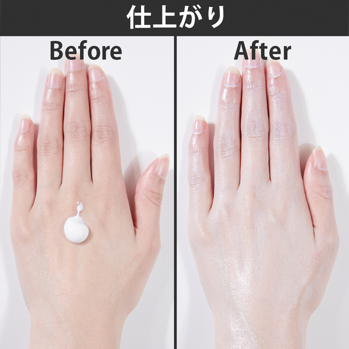 リペア＆バランス スキンケアUVベースをレビュー！クチコミ・評判をも