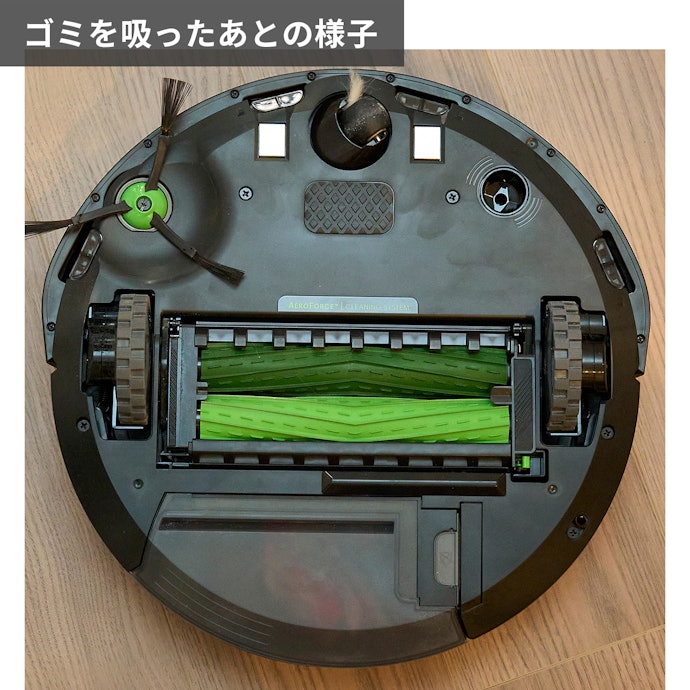 アイロボット Roomba i2を徹底レビュー!実際に使ってみてわかっ アイロボット Roomba i2を徹底レビュー!実際に使ってみてわかっ