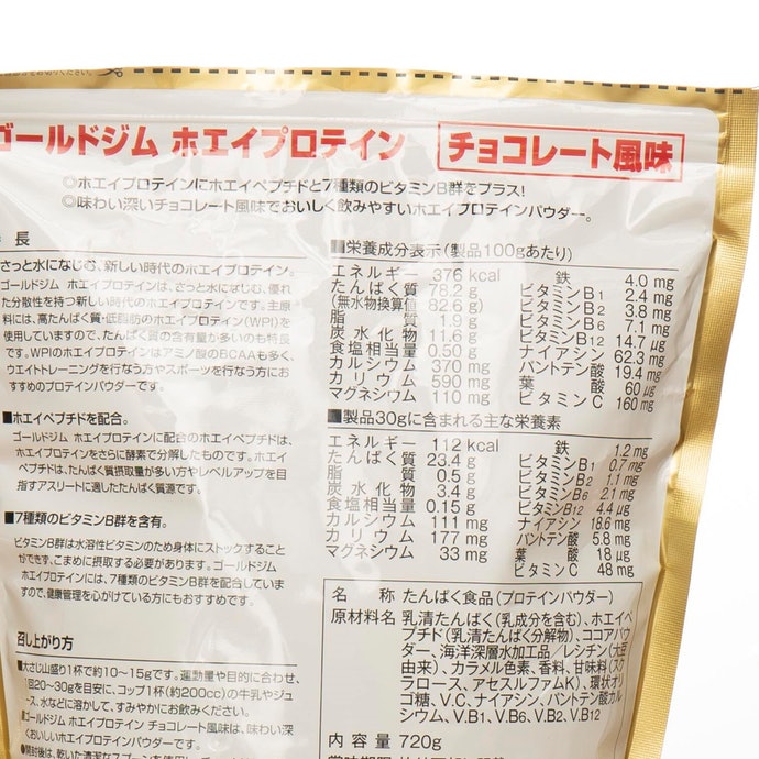 市場 ゴールドジム GOLD'S GYM ヨーグルト風味 ホエイプロテイン