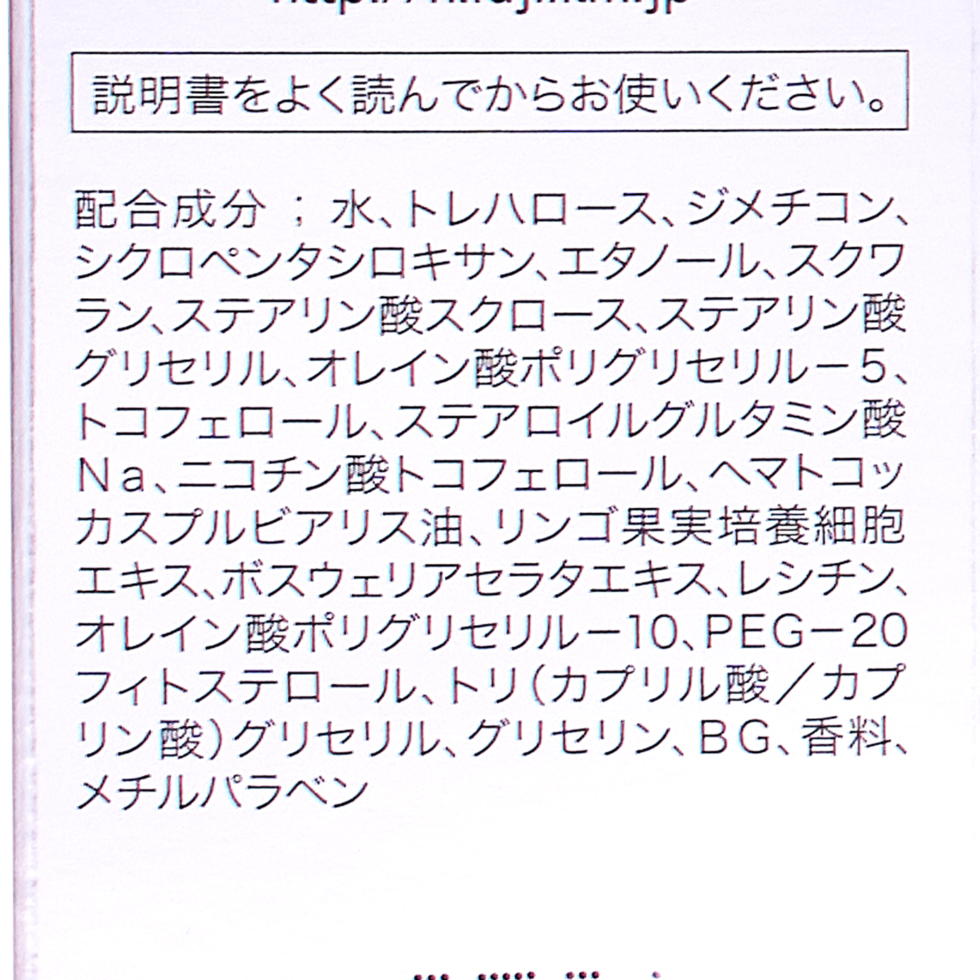 アスタリフト インフォーカスを全113商品と比較 口コミや評判を実際に使ってレビューしました Mybest