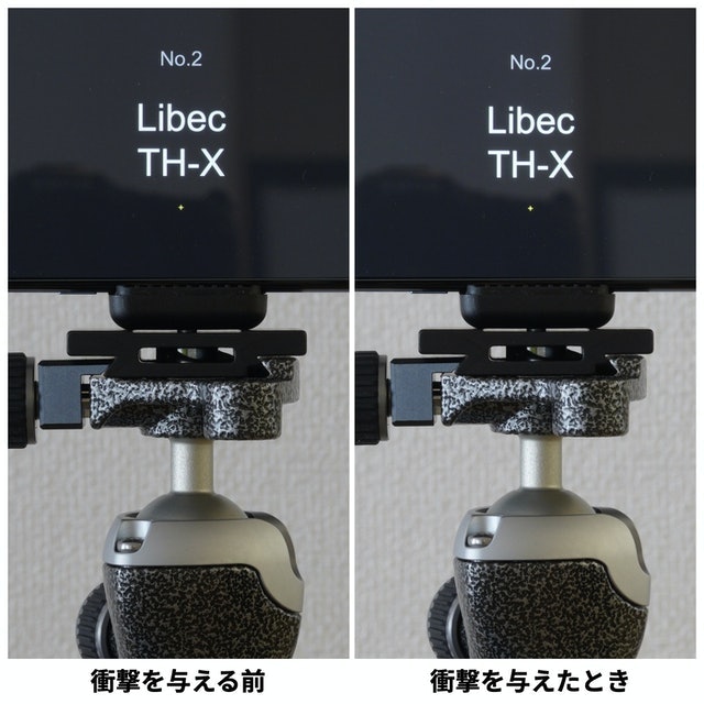 Libec TH-Xをレビュー!クチコミ・評判をもとに徹底検証 | マイ Libec TH-Xをレビュー!クチコミ・評判をもとに徹底検証 | マイ