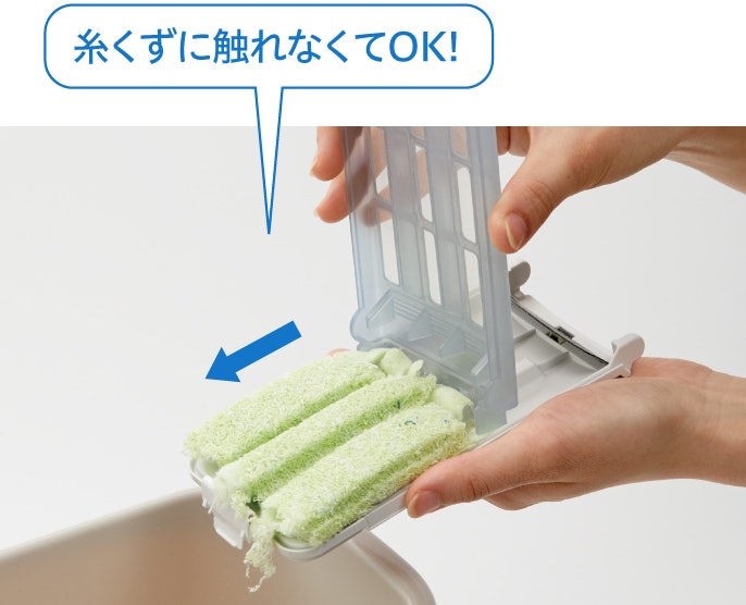 糸くずフィルターはゴミを捨てやすく取り外し簡単