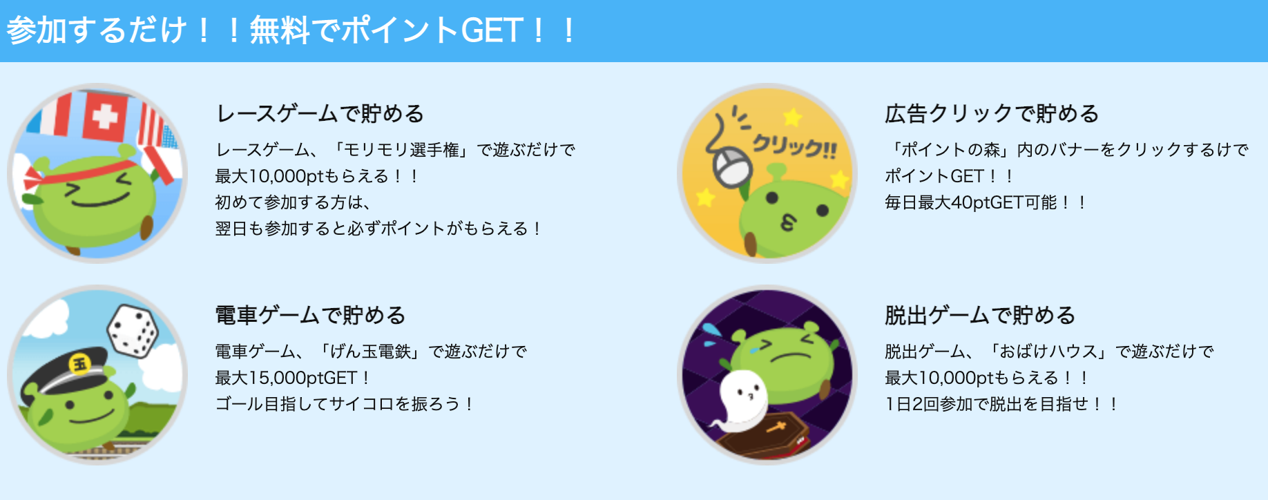 げん玉を全29種と比較 口コミや評判を実際に調査してレビューしました Mybest