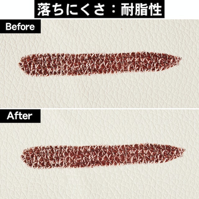 皮脂による崩れも防ぎやすい