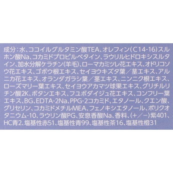 指通りがよくサラサラ流れる。きしみやごわつきも気にならない