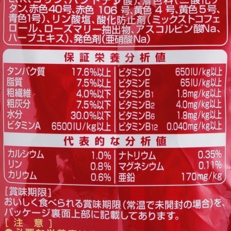 グランデリ ふっくら仕立てを全13商品と比較 口コミや評判を実際に使ってレビューしました Mybest