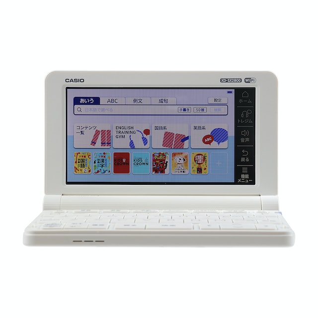 カシオ 小学生モデル 2021年モデル XD-SX2800をレビュー カシオ 小学生モデル 2021年モデル XD-SX2800をレビュー