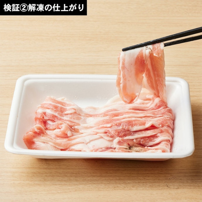 最終値下げ品 山採りシロヤシオ 9/1出品白1 鉢上からH100cm W70cm シロカ おりょうりレンジ ぱりジュワッ SX-23G151をレビュー