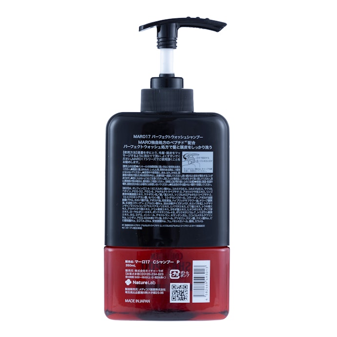MARO17 コラーゲン配合 パーフェクトウォッシュシャンプーを MARO17 コラーゲン配合 パーフェクトウォッシュシャンプーを