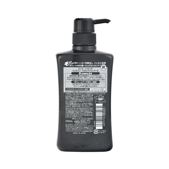 メンズ ソフティモ リンスイン スカルプシャンプー(炭)を全26商品と比較！口コミや評判を実際に使ってレビューしました！ | mybest