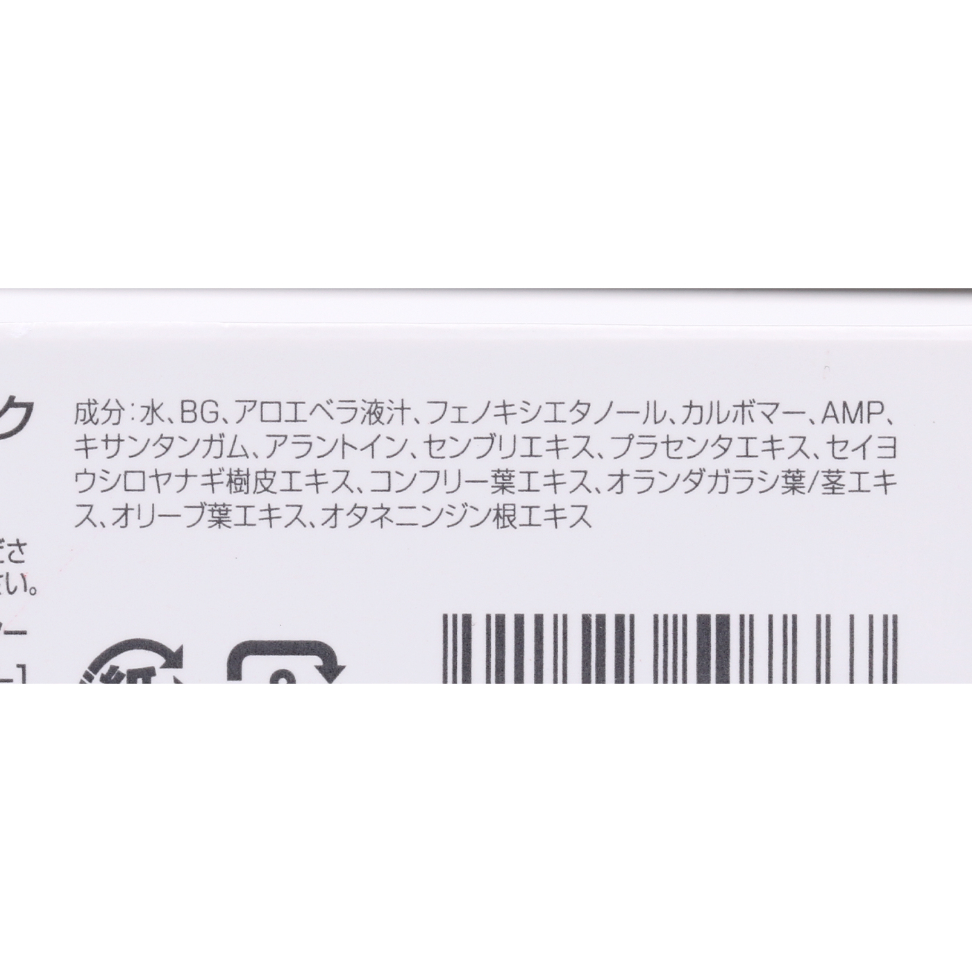Dhc アイラッシュトニックを他商品と比較 口コミや評判を実際に使ってレビューしました Mybest