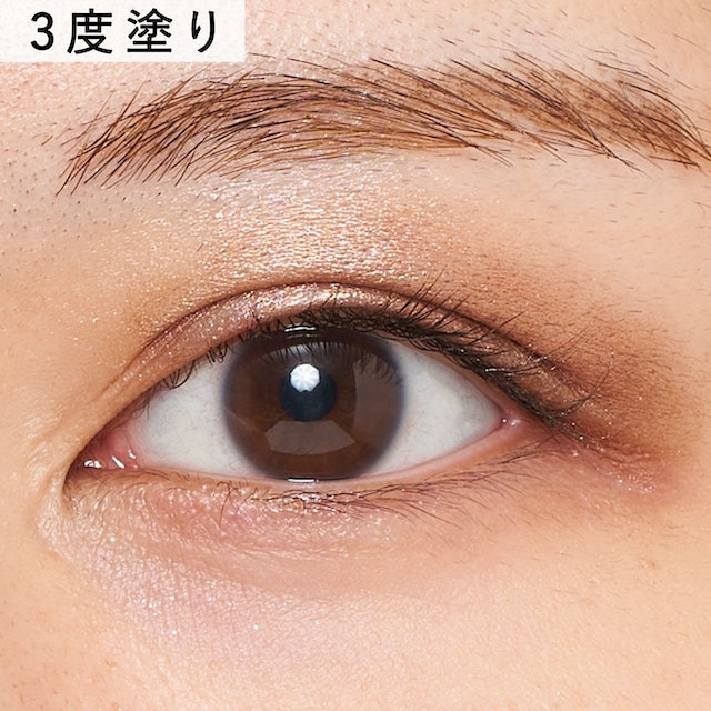 メイベリン センセーショナルエフェクト アイシャドウ S04 モカグロス