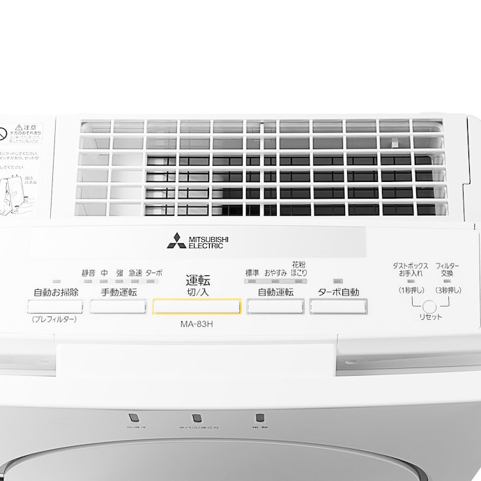 三菱電機 空気清浄機をレビュー!クチコミ・評判をもとに徹底 三菱電機 空気清浄機をレビュー!クチコミ・評判をもとに徹底