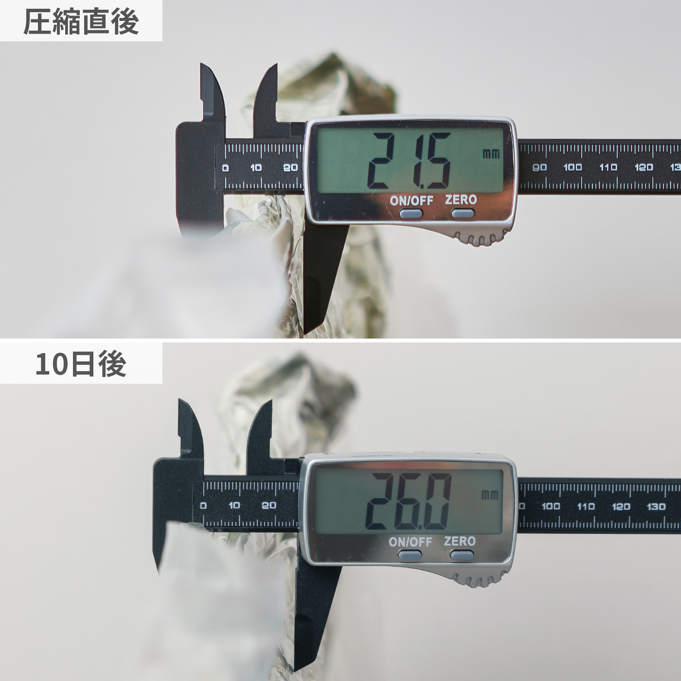 カインズ 防ダニふとん用圧縮袋を全21商品と比較 口コミや評判を実際に使ってレビューしました Mybest