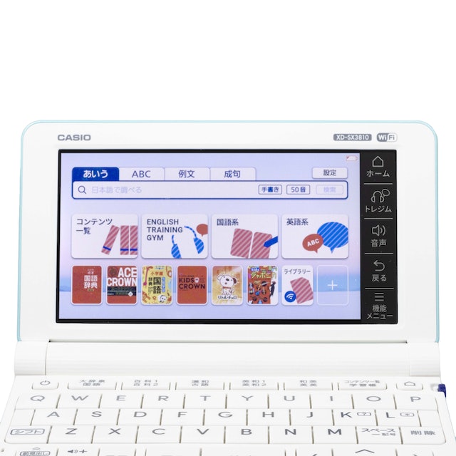カシオ 小・中学生モデル 2023年モデル XD-SX3810をレビュー！クチコミ