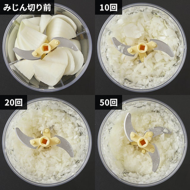 たまねぎはひもを20回引くだけで、粗みじんにできた