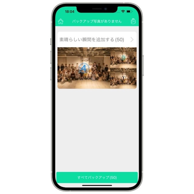 復元はどこを押すのか迷う。ガジェットに慣れた人なら簡単