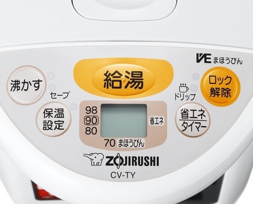 象印マホービン マイコン沸とうVE電気まほうびん 優湯生 象印マホービン マイコン沸とうVE電気まほうびん 優湯生