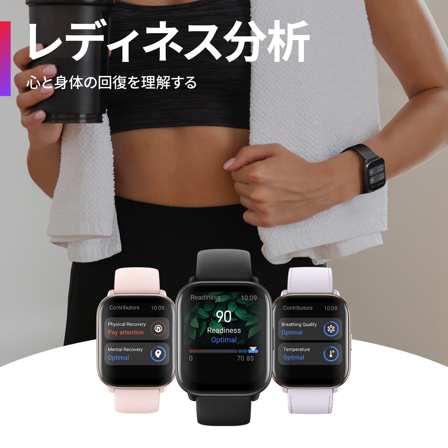Amazfit Activeを徹底レビュー!実際に使ってわかったメリット Amazfit Activeを徹底レビュー!実際に使ってわかったメリット