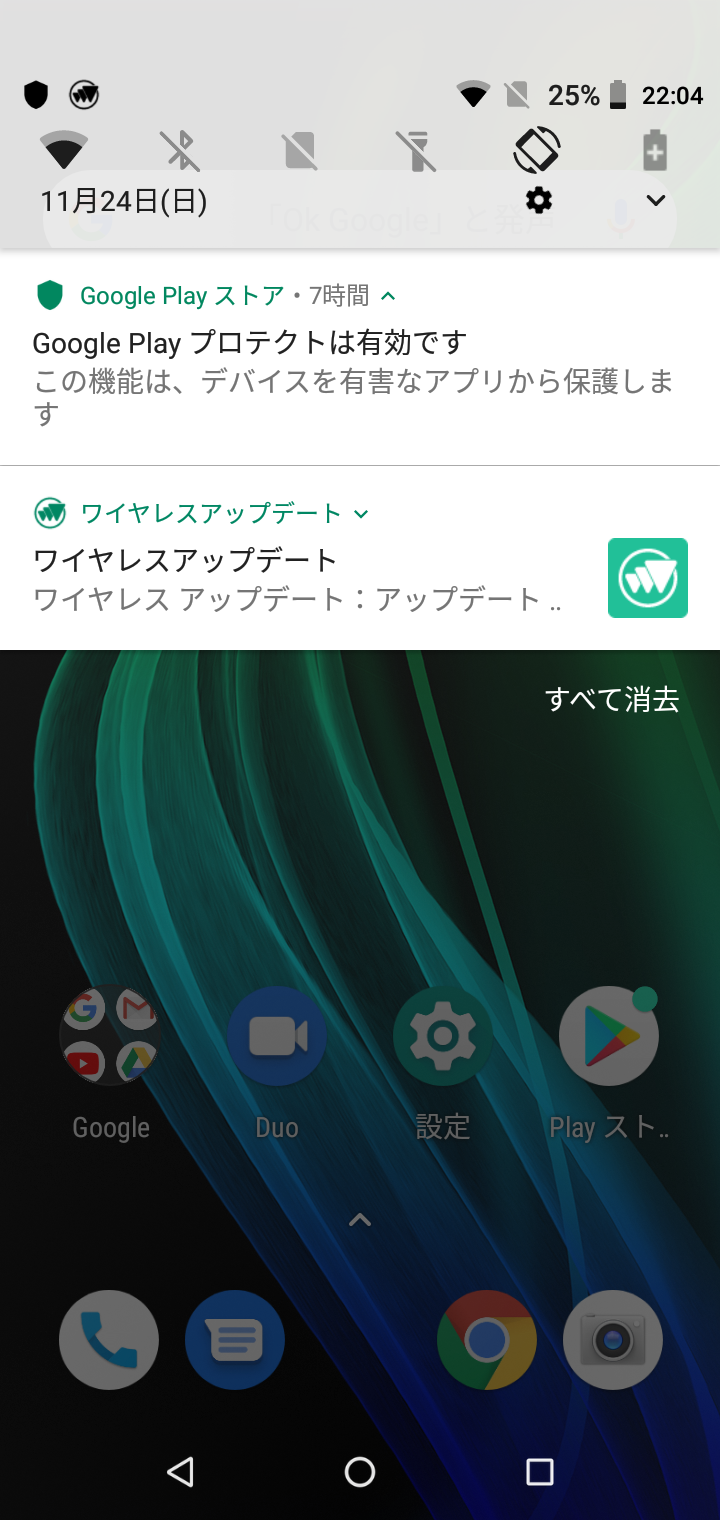 Mayumi Worldsmartphone U1の悪い口コミや評判を実際に使って検証レビュー Mybest