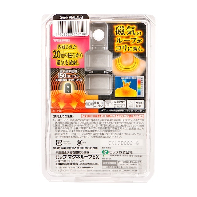 筋肉のやわらかさは、着用前より低下した