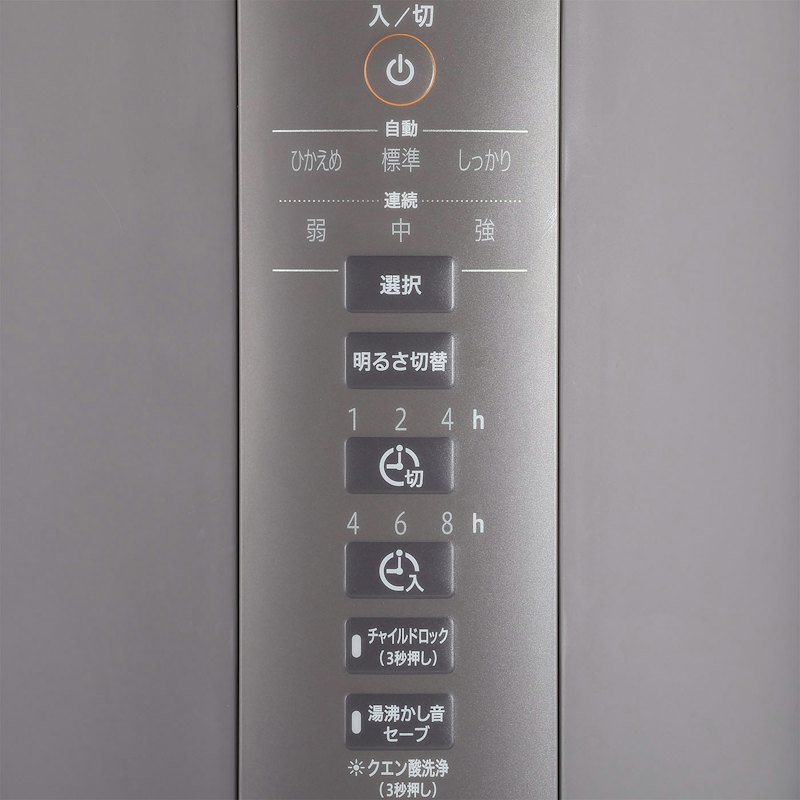 象印 スチーム式加湿器 EE-DD50をレビュー！クチコミ・評判をもとに