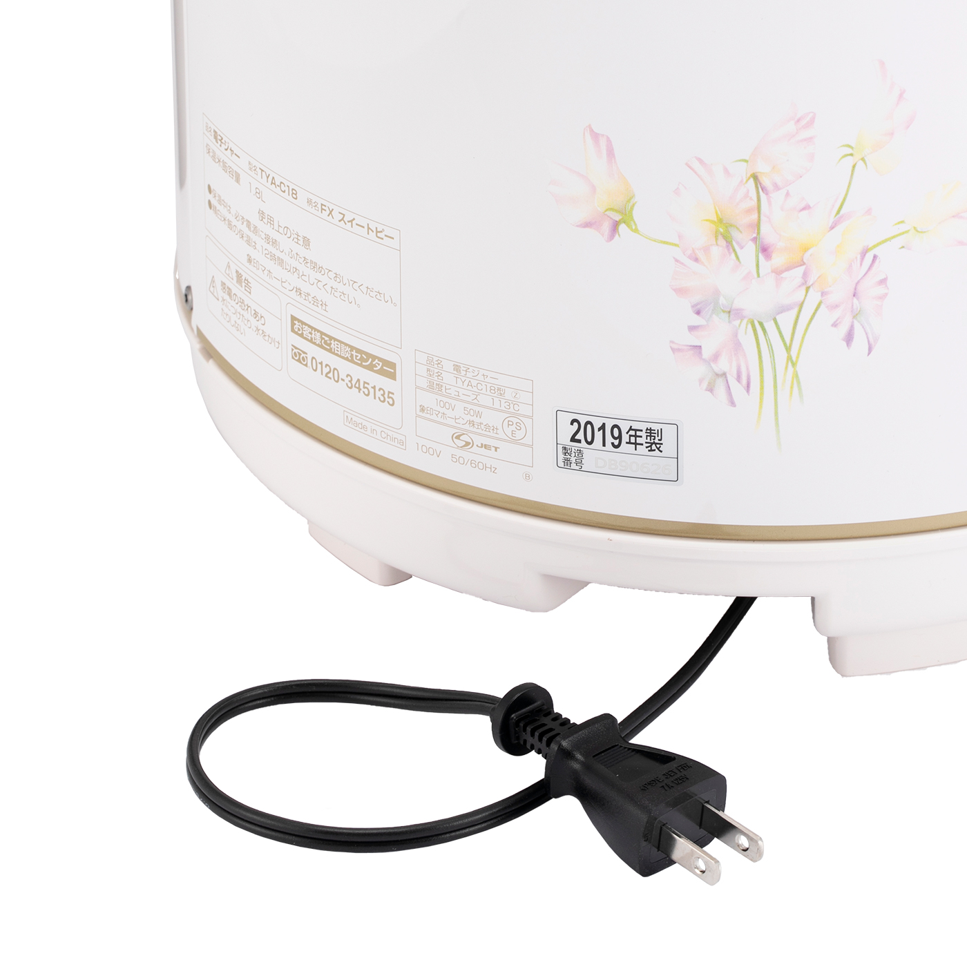 海外並行輸入正規品 JetPriceタイガー 業務用電子ジャー 炊き立て 保温専用 4升