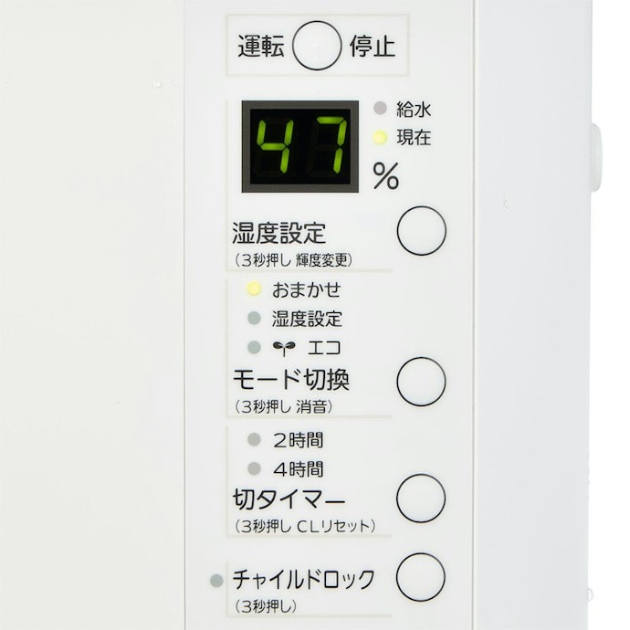 三菱重工サーマルシステムズ スチームファン蒸発式加湿器 三菱重工サーマルシステムズ スチームファン蒸発式加湿器