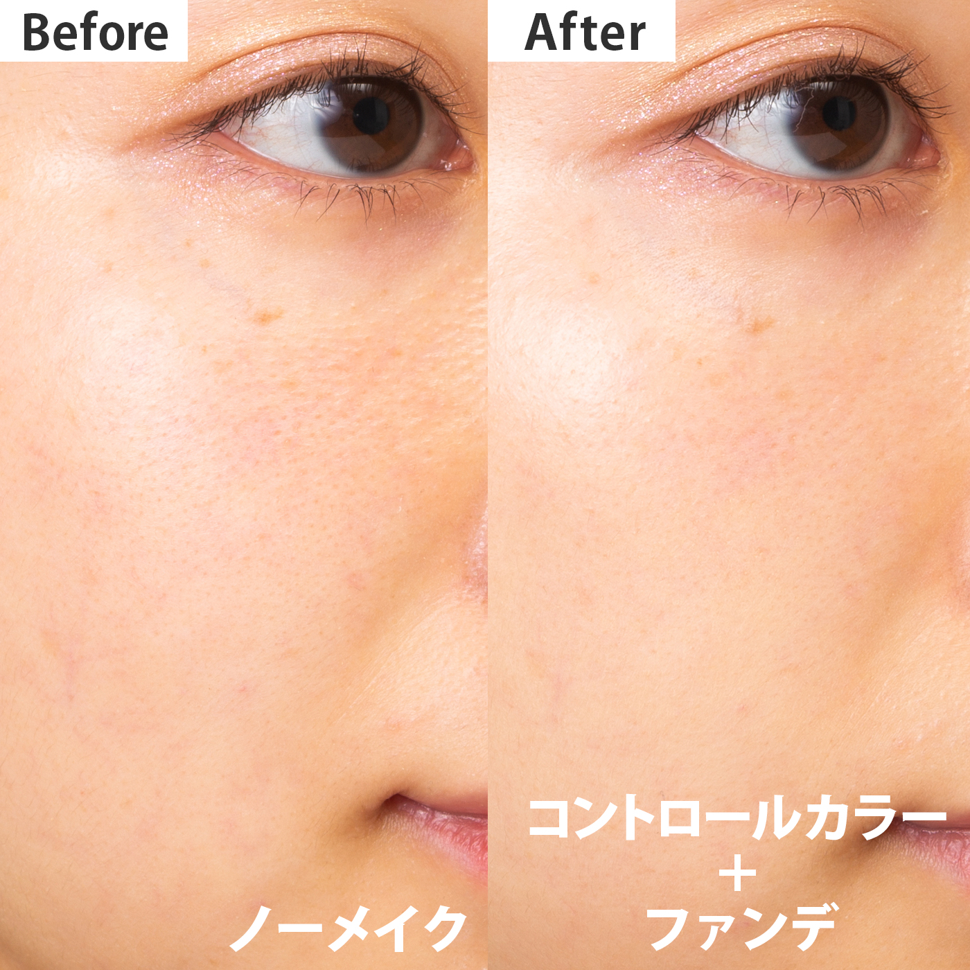 江原道 メイクアップ カラーベース イエローをレビュー！クチコミ