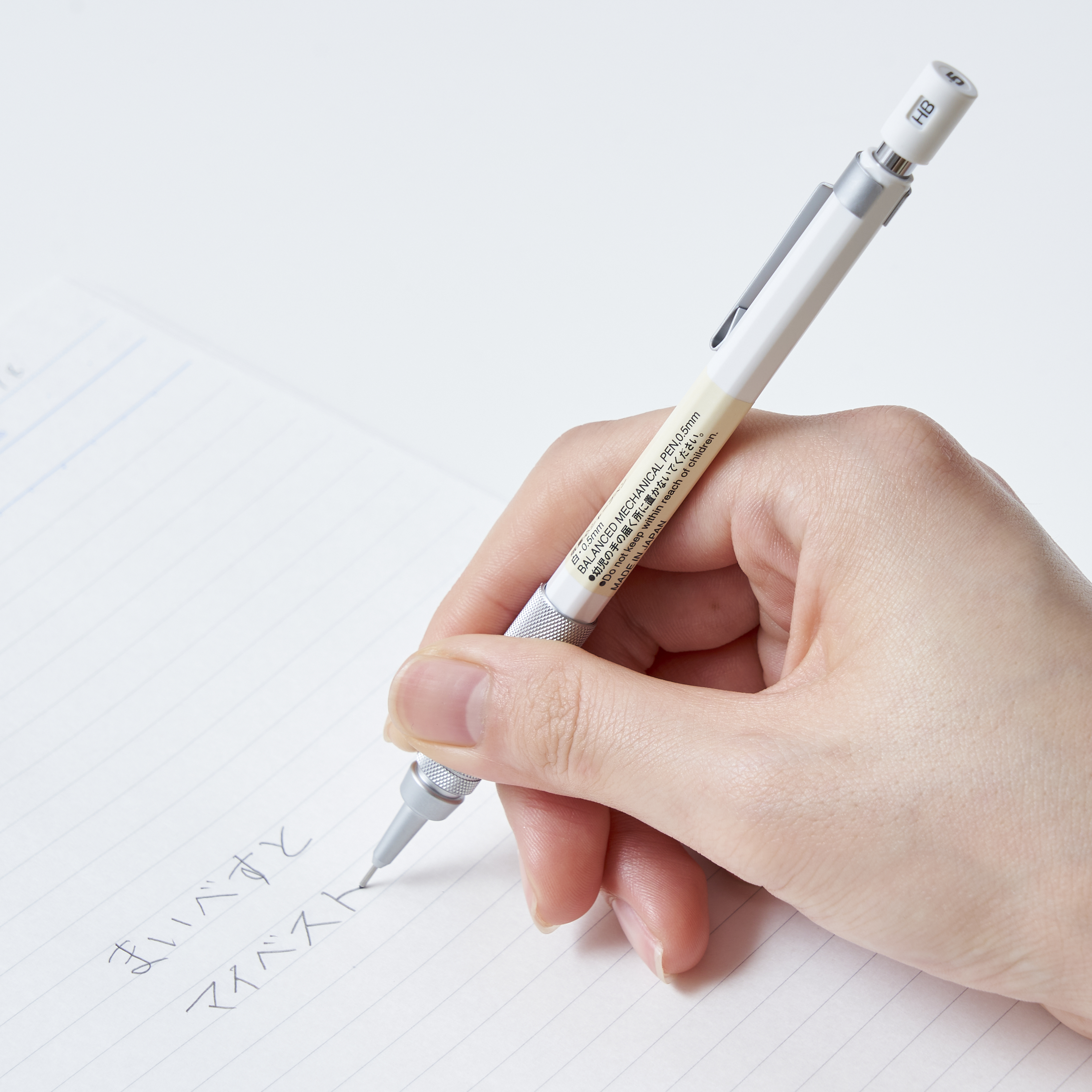 無印良品 低重心シャープペン 白【0.5mm】をレビュー！クチコミ・評判