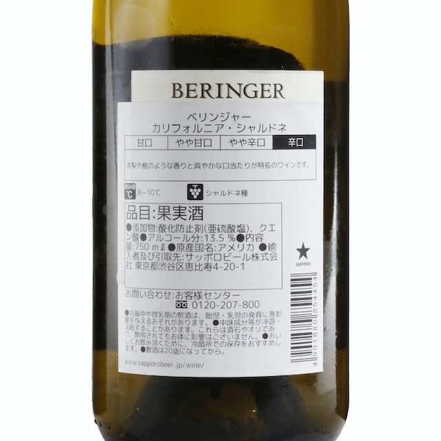 どんな食事にも合わせやすく、食中酒としてもおすすめ