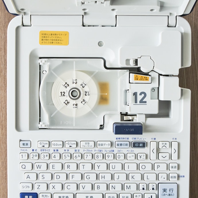 カシオ計算機 ラベルライター Lateco EC-K10を全18商品と比較!口コミ カシオ計算機 ラベルライター Lateco EC-K10を全18商品と比較!口コミ