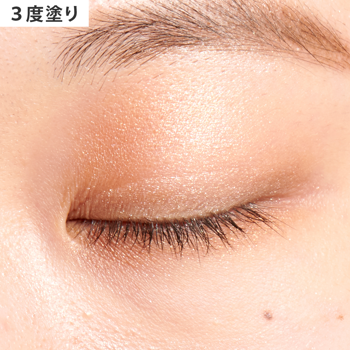 Amplitude コンスピキュアス アイズ 01 ベージュをレビュー