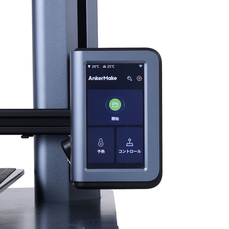 ★新品未使用★Anker Make M5　個別売り　　各セット可能です　お得 AnkerMake M5 | 5倍速く、よりスマートに 高性能3Dプリンター | Anker