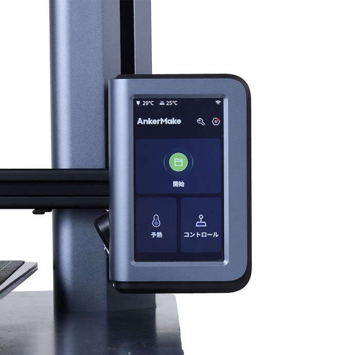 Anker AnkerMake M5 V81115C1がおすすめの人は?実際に使ってメリット Anker AnkerMake M5 V81115C1がおすすめの人は?実際に使ってメリット