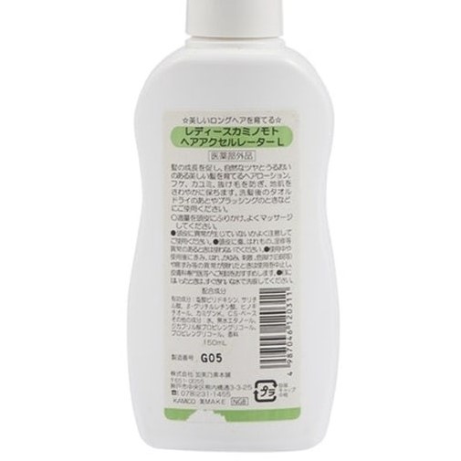 ヘアアクセルレーターlを他商品と比較 口コミや評判を実際に使ってレビューしました Mybest