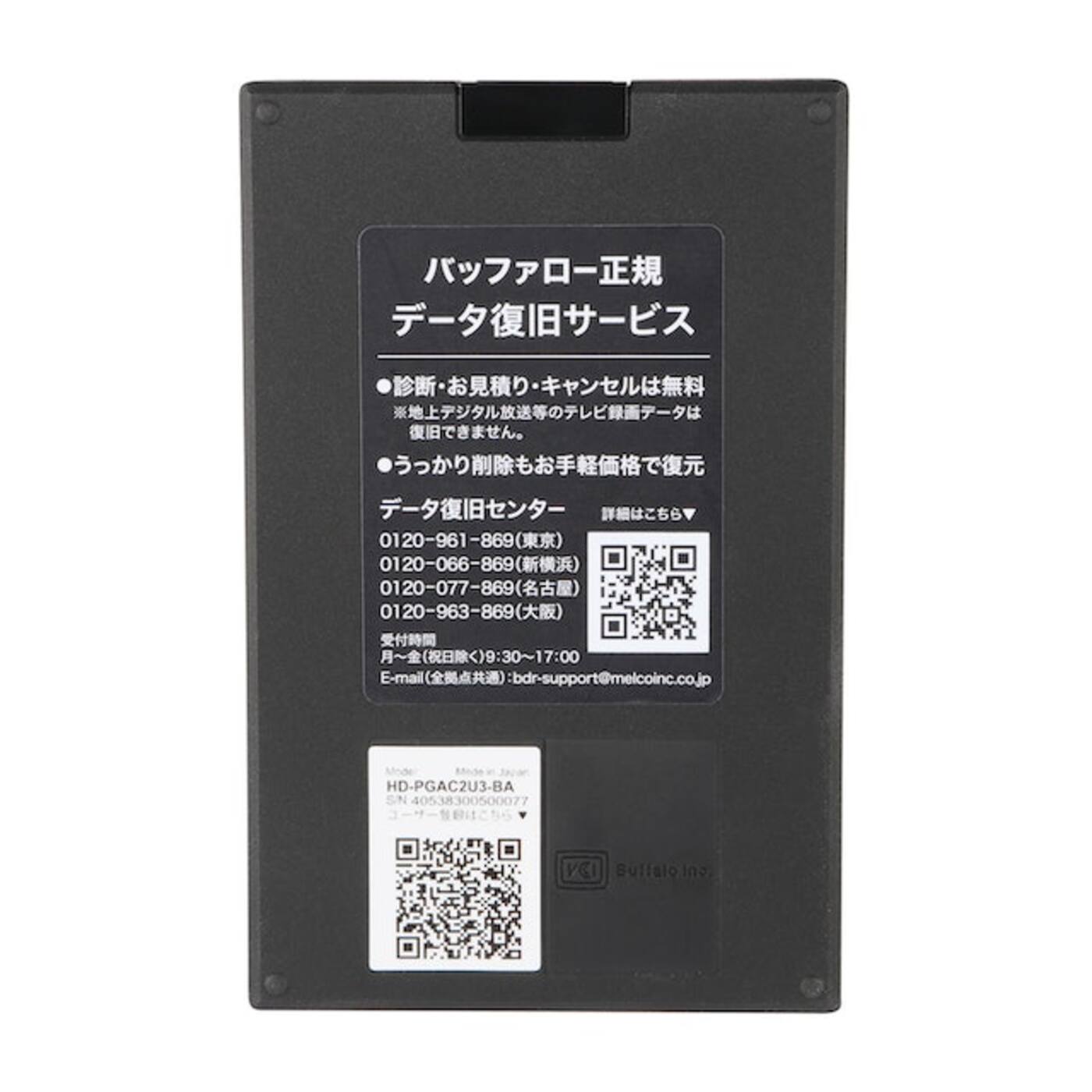 バッファロー HD-PGAC-Aをレビュー！クチコミ・評判をもとに徹底検証
