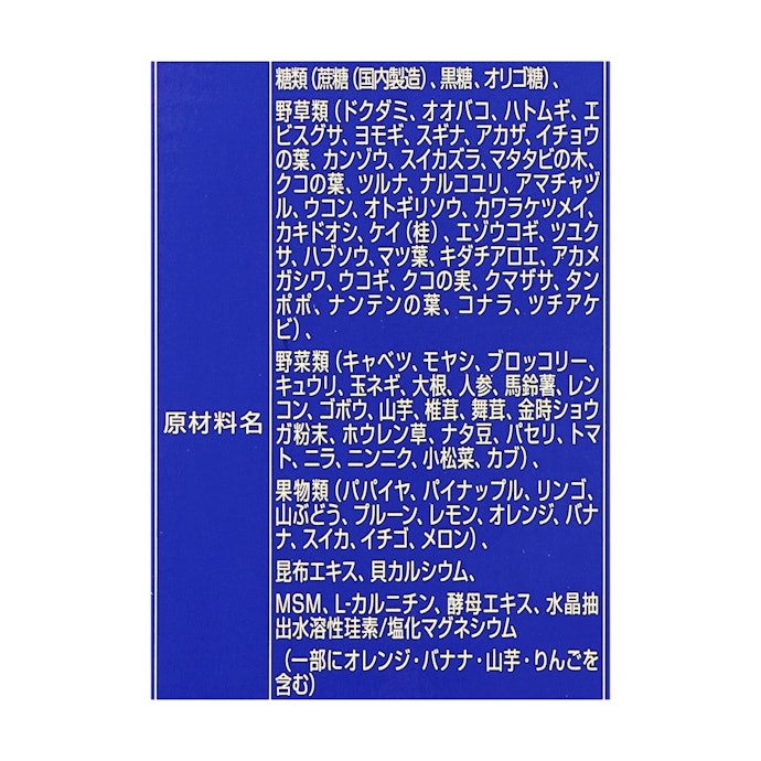 カラ酵素を全43商品と比較!口コミや評判を実際に使ってレビューしま カラ酵素を全43商品と比較!口コミや評判を実際に使ってレビューしま