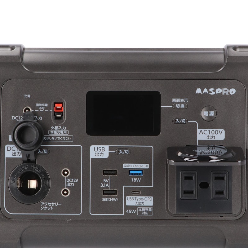 マスプロ電工 ポータブルバッテリー TLB200TWをレビュー！クチコミ