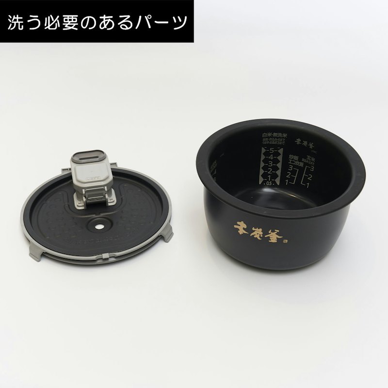 三菱 本炭釜炊飯器 NJ-VW10Fの口コミ・評判は？実際に使ってメリット