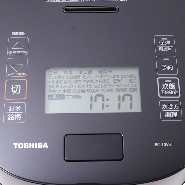 TOSHIBA 東芝 真空圧力IH炊飯ジャー 炊飯器 炎匠炊き　RC-10VST 東芝 真空圧力IHジャー炊飯器 炎匠炊き RC-10VSTをレビュー