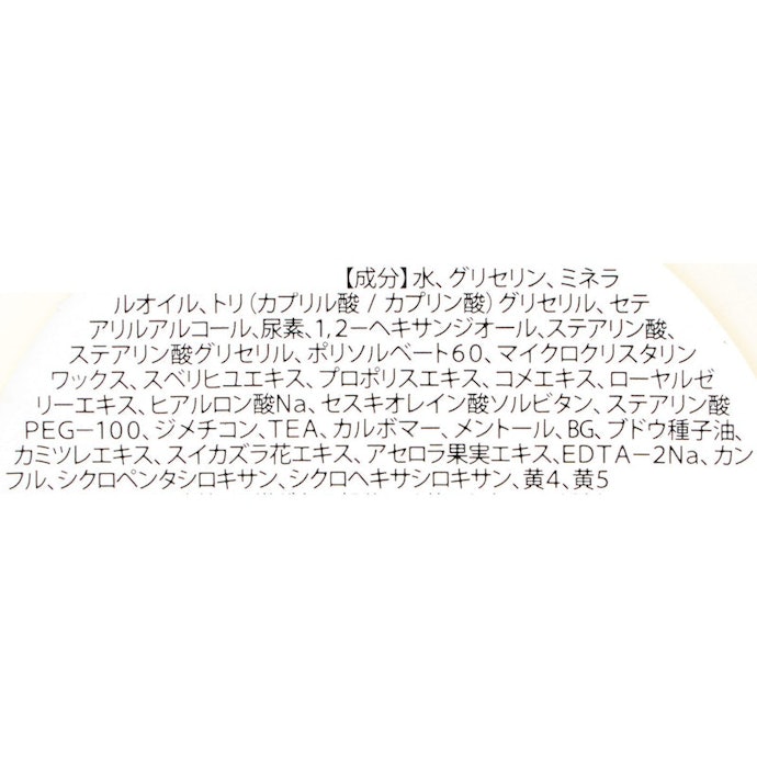 高い保湿力を求めている人に。かかとのうるおいアップが期待できる