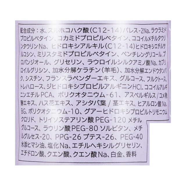 アジュバン　RG シャンプー×4 アジュバン Re: クラスSライン Rg シャンプー 300mlの卸・通販