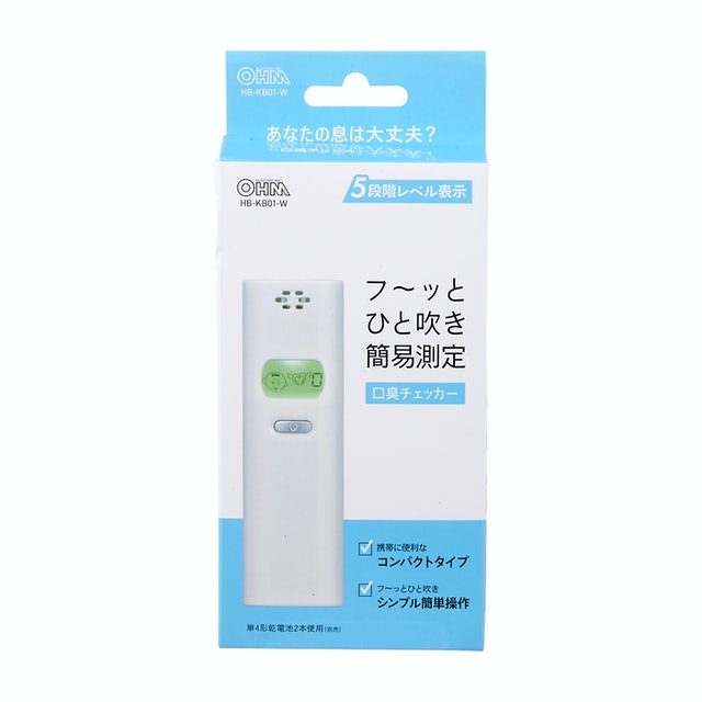 測定スピードはやや遅め。隙間時間でサッと使用するには不向きな印象