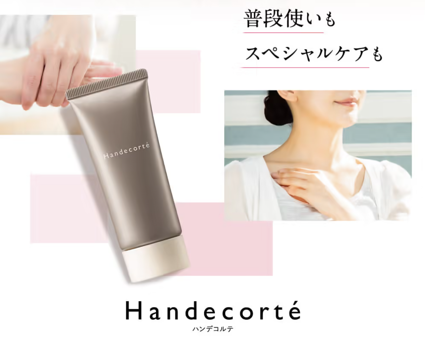 キュートピア　ハンデコルテ５本 キユートピア 【定期便】キユーピー 公式 ハンデコルテ ハンド