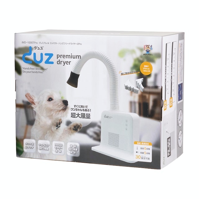 イツワ商事 DUZ プレミアム&コンパクト ハンズフリードライヤー イツワ商事 DUZ プレミアム&コンパクト ハンズフリードライヤー