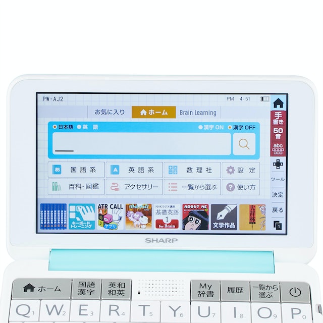シャープ カラー電子辞書《中学生向け》 PW-AJ2をレビュー！クチコミ 