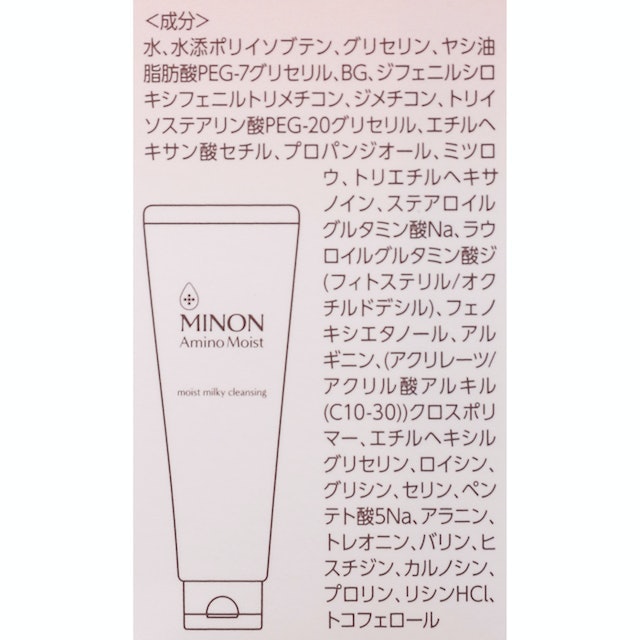 高いクレンジング力に期待できる構成
