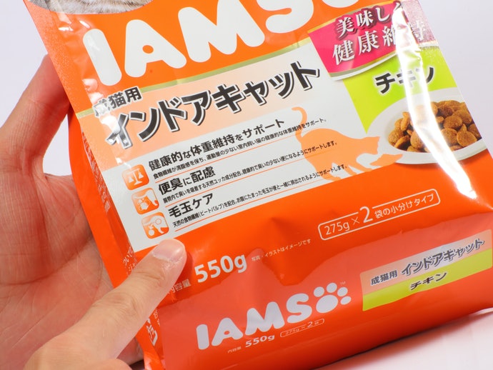 アイムス インドアキャット チキンを全30商品と比較！口コミや評判を実際に使ってレビューしました！ | mybest